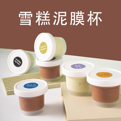 100 ml 200 ml tè verde avocado gelato mousse tazza crema ghiacciata neve erba fango film lattine