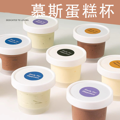 100 ml 200 ml tè verde avocado gelato mousse tazza crema ghiacciata neve erba fango film lattine