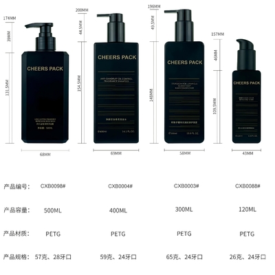 Bottiglie PETG per lozione di crema cosmetica Essenza con pompa Bottiglie cosmetiche PETG all'ingrosso