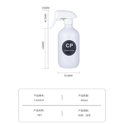 Bottiglia vuota di PET di alta qualità Bottiglia di shampoo 450ml Bottiglie di plastica