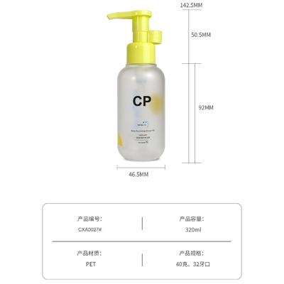 Bottiglia di shampoo a fondo rotondo Imballaggio Pressa Bottiglia di olio da bagno Bottiglia di plastica per lavaggio e gel per doccia