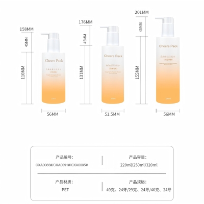 250 ml Fashion PET colorato shampoo da bagno con pompa impermeabile Dispenser per condizionatore capelli