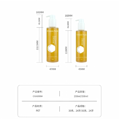 Olio essenziale per il corpo Bottiglia di imballaggio 150ml 210ml trasparente di plastica personalizzata Shampoo Lozione per capelli Pompa olio bottiglia