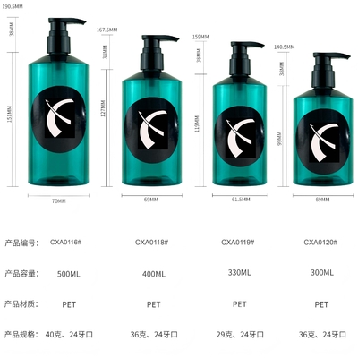 Ingrosso 300ml/330ml/400ml/500ml Pet Lotion Press Bottle Cosmetici Shampoo Gel doccia