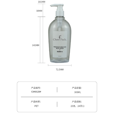 Bottiglie di pompa di plastica PET di lusso da 300 ml Bianco trasparente Nero per shampoo Conditioner Lozione per la pulizia del viso Imballaggio