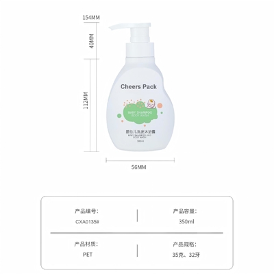 350 ml Bottiglia di pompa di schiuma di plastica per cosmetici Bottiglia di schiuma di pompa di plastica vuota Bottiglia di schiuma di lusso