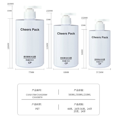 Logo personalizzato Cosmetici Imballaggio Bottiglie di lozione 210ml 350ml 500ml Imballaggio per la cura della pelle Bottiglie di lozione